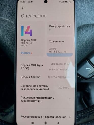 мини микрофон: Poco M6 Pro 5G, Б/у, 512 ГБ, цвет - Черный, 2 SIM — 3