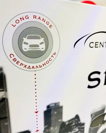 массажёр шеи: Centurion S12 LoRa ( long Range - увеличенная дальность приема до 700 — 3