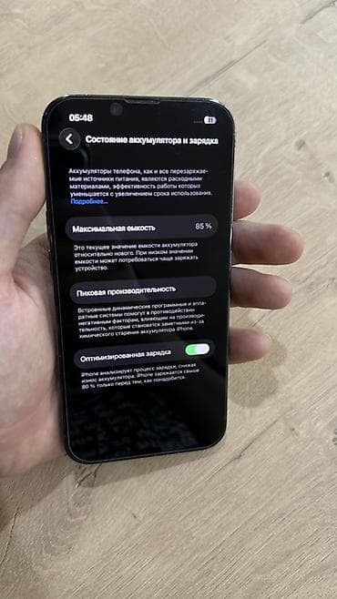 iphone 13 pro 512: IPhone 13 Pro, Alpine Green — 5