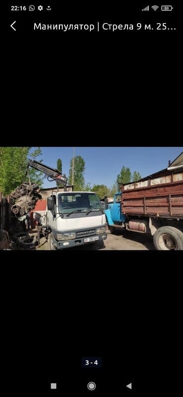 купить электромопед в бишкеке: Манипулятор | Стрела 4 м 1000 т | Борт 2000 кг — 3