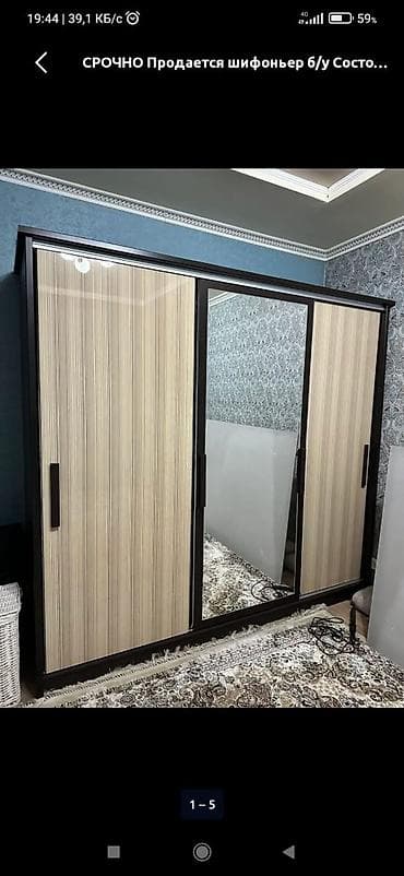 гузку: Шкаф-купе и стиральная машина 1) Шкаф-купе: - Три раздвижные двери — 1