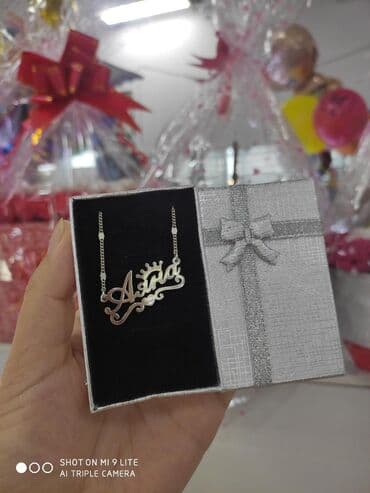 свадебные платья от производителя: Серебро 925 пробы
Цепочка Именная

Принимаем заказы — 1