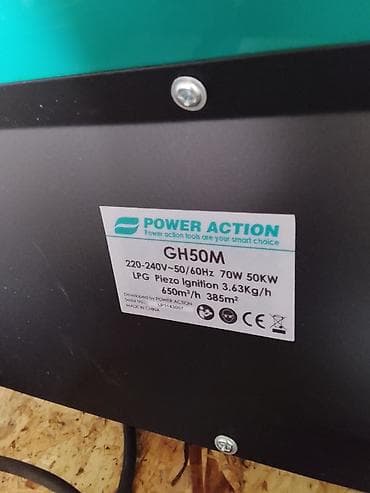 газовый очок: Аренда тепловой пушки POWER ACTION GH50M (газовая) 400 кв 50 кВа — 3