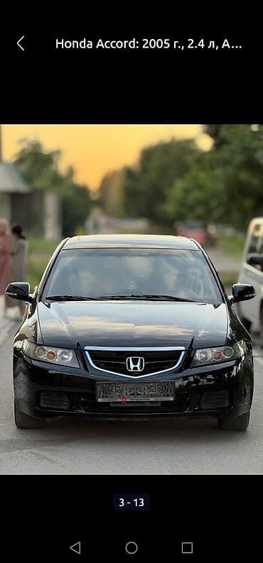 i vtec: Honda Accord: 2005 г., 2.4 л, Автомат, Бензин, Седан — 1