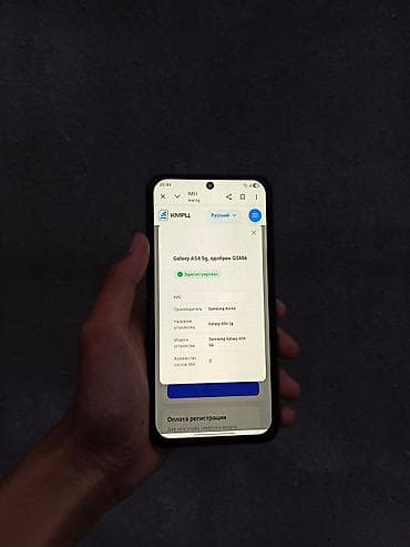 gyro ball: Samsung Galaxy A56 5G, Б/у, 256 ГБ, цвет - Черный, 2 SIM — 10