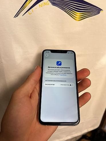 Техника жана электроника: IPhone 11 Pro, Колдонулган, 64 ГБ, Күмүш, Коргоочу айнек, Каптама, 100 % — 7