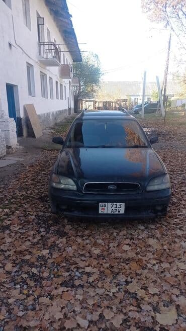 Другой транспорт: Subaru Legacy: 2003 г., 2 л, Автомат, Бензин, Универсал — 1
