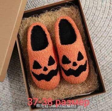 белорусская обувь для проблемных ног бишкек: Үй тапичкелери, 36, Жаңы, түсү - Күрөң, Өзү алып кетүү, Акылуу жеткирүү — 10