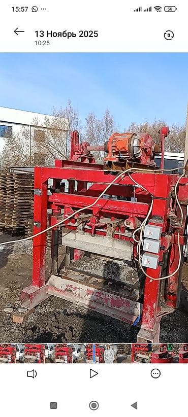 пенобетон апарат: Вибропресс для изготовления стеновых блоков/пескоблоков в комплекте — 2