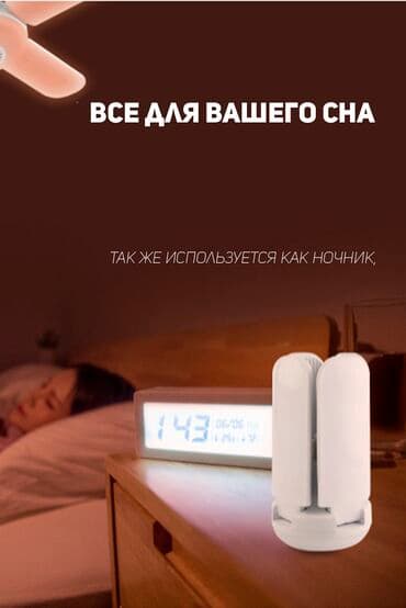 синий лампа: RGB лампа с колонкой внутри (50W) Бишкек RGB лампа с колонкой внутри — 6