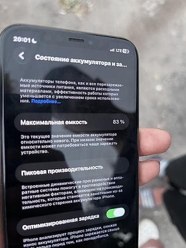technics sl: IPhone 11 Pro, Б/у, 256 ГБ, Rose Gold, Чехол, Кабель, В рассрочку, 83 % — 6