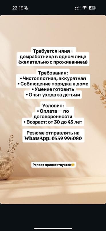 детский сад ак босого: Срочно!!!! — 1