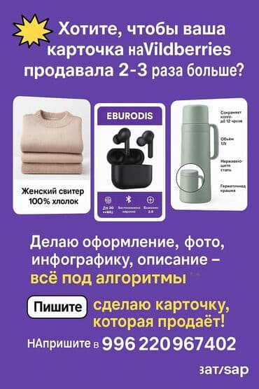 леопардовые вещи: Сделаю карточки и презентацию и логотип и.т.д цена от 1000 сделаю — 1