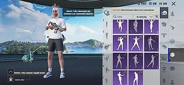 PlayStation үчүн оюндар: Игровой аккаунт с большой коллекцией эмоций/жестов (мобильный шутер с — 2