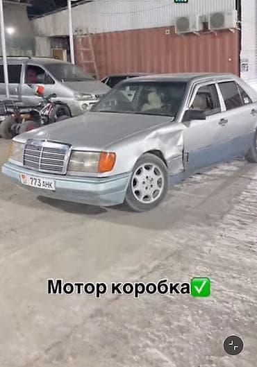 обвесы w211: Mercedes-Benz W124: 1989 г., 2.5 л, Автомат, Дизель, Седан — 2