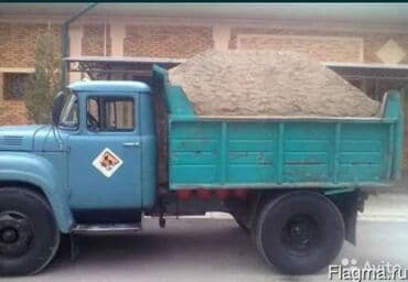 уголь майкуба: Песок песок песок песок песок песок — 1