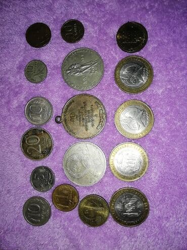 продажа ссср монет: Продаю монеты — 1