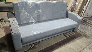 бескаркасный диван кровать: Раскладной диван — 14