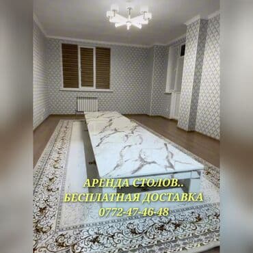 уф печать оборудование: Арендага ынгайлуу трансформер столдор берилет . Узундугун — 1