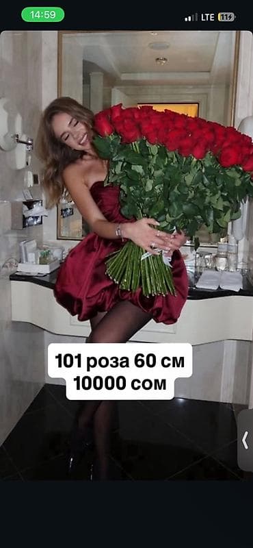 Оформим заказ любой сложности Все композиции собраны из свежих at lalafo.kg Оформим заказ любой сложности Все композиции собраны из свежих