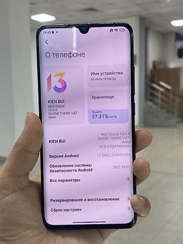 mi: Xiaomi, Mi 10 Lite 5G, 64 ГБ, цвет - Синий — 2