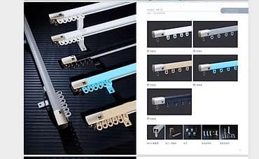 парда штора: Алюминиевые карнизные системы для штор Описание: - Профильные карнизы — 2