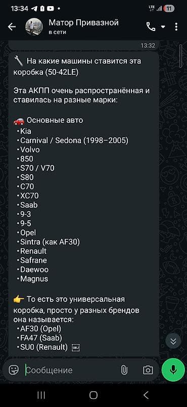 ваза б у: Коробка передач Автомат Kia 2006 г., Б/у, Оригинал, Япония — 6