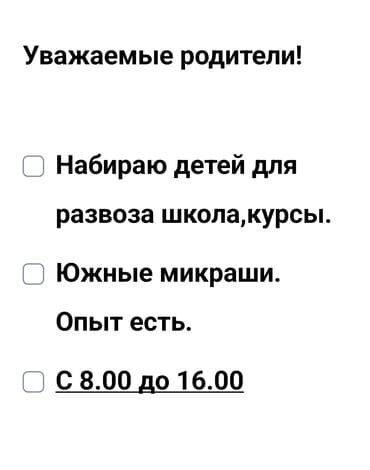 детский машына: По городу Такси, легковое авто — 1