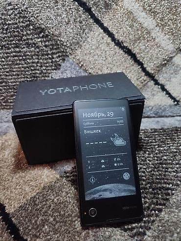 s21 5g: 📱 YotaPhone C9660 — редкий, зарегистрирован Состояние: хорошее, оба — 1