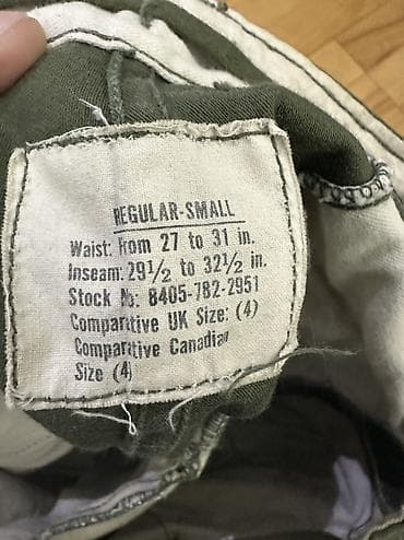 кыргыз кийимдер: Эркектердин лыжага кийүүчү шымдары, M, Жаңы, Жылуулагычсыз — 3