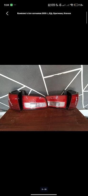 subaru b 4: Задние фары Тойота Аристо,Лексус Гс300Ниссан Скайлайн, В35Ниссан — 2