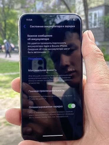 цена iphone xs: IPhone Xs, 64 ГБ, Золотой — 5