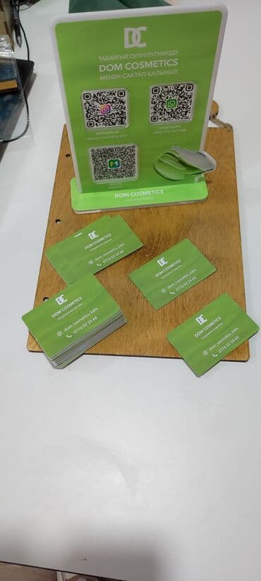 рекламное табло: Тейбл-тент/ табличка с QR кодом для оплаты или кодом для входа — 12