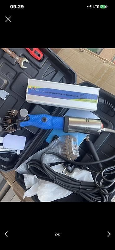 Үй жаныбарлары: Электрическая машинка для стрижки овец/коз в кейсе (профессиональный — 4