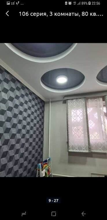 натяжные потолок ош: Натяжной потолок Глянцевое, Матовое, 3D потолки Гарантия, Бесплатная консультация, Бесплатный замер — 5