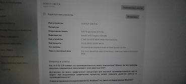 купить камеру на компьютер: Компьютер, ядер - 4, ОЗУ 4 ГБ, Для работы, учебы, Б/у, Intel Core i3, Встроенная видеокарта, HDD — 7