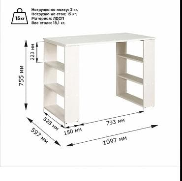 Кровати: Новый стол письменный для компьютера Страна производства: Россия — 4