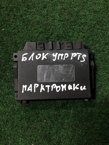 Унаа тетиктери: Блок управления парктроником (PTS) на Mercedes-Benz - Электронный — 1
