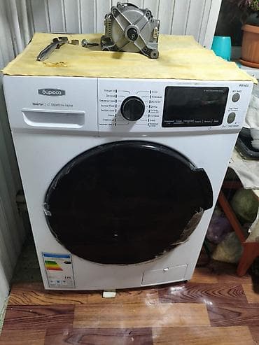 жун тыткан машинка: Мастер ремонту
ремонт стиральных — 3