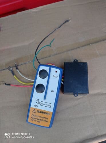 детские машинки на пульте управления: Пульт дистанционного управления для электрических лебедок любых — 1