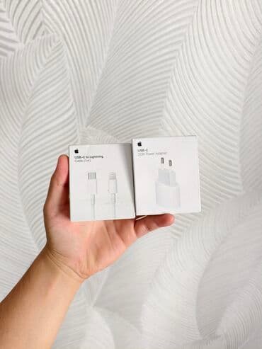 сколько стоит оригинал зарядка на айфон: Зарядка для Iphone новые не вскрытые, в наличии несколько штук — 1