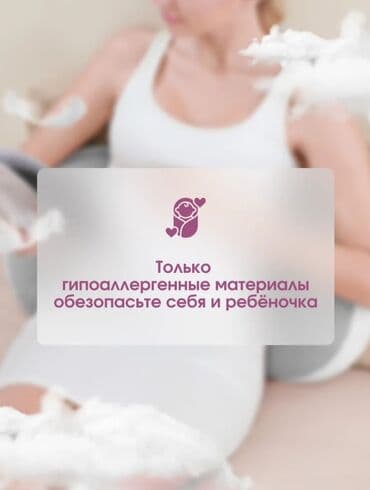 ортопедический подушка для детей: Анатомическая подушка светло-зеленого цвета с белой окантовкой — 4