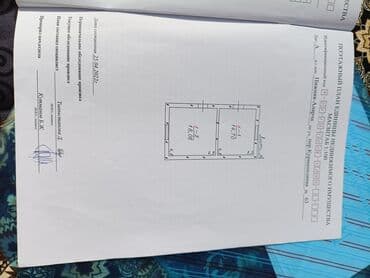 сниму дом на иссык куле: Дом, 60 м², 3 комнаты, Собственник, Старый ремонт — 17