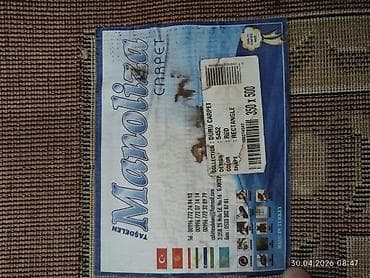 скупка ковры: Ковер Новый, 500 * 350, Турция — 2