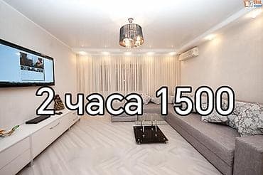 prime park: 1 комната, Бронь, Бытовая техника, Домофон — 1