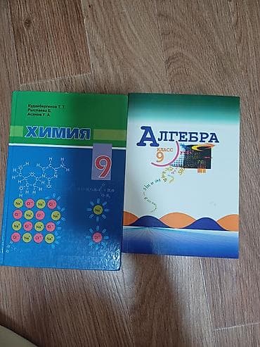 Книги и журналы: Книги новые продаём — 1