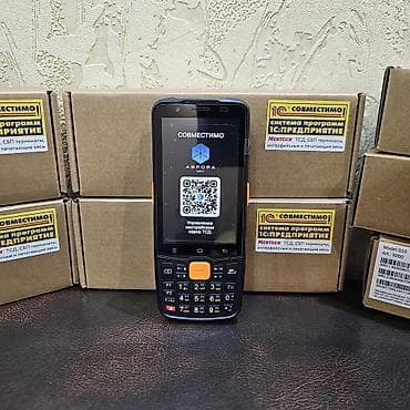 mdm: Новый ТСД Mertech Movfast S40 Android (С кнопками) + Официальная — 1