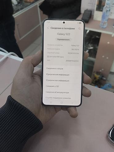 samsung тел: Samsung Galaxy S22 5G, Б/у, 256 ГБ, цвет - Черный, 1 SIM — 1