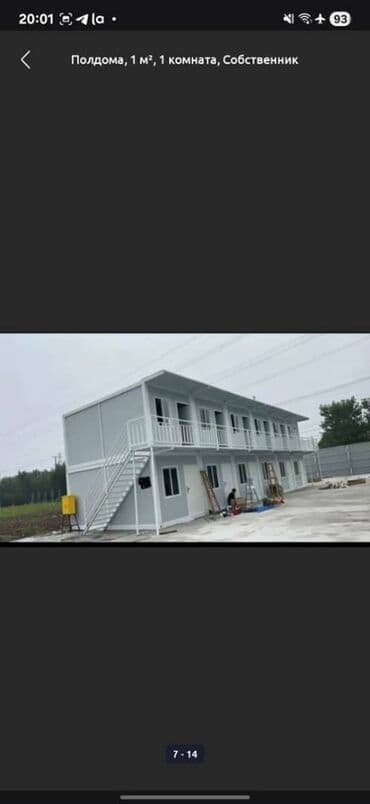 оборудование для фаст фуд: Домик домик домик 👉ватсап 👈 Видео кененирек маалымат Подробнее — 17