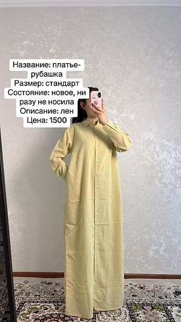 Женская одежда 1) Пиджак в клетку - Размер: стандарт - Описание — 4